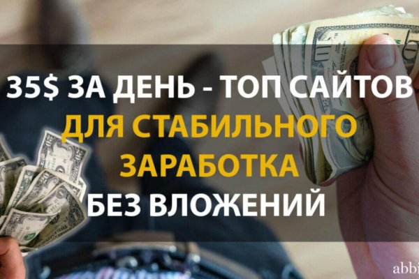 Кракен маркет онион