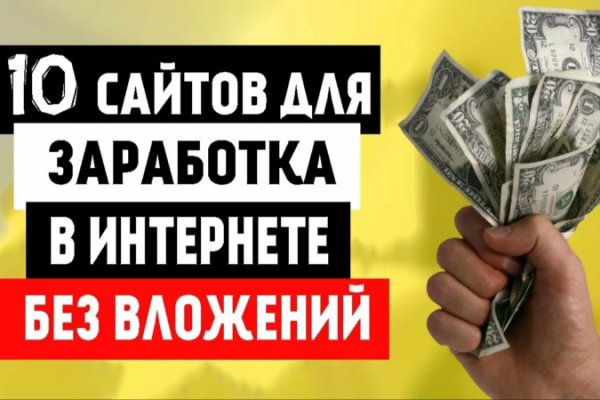 Кракен зеркало тор