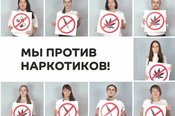 Рабочее зеркало кракен