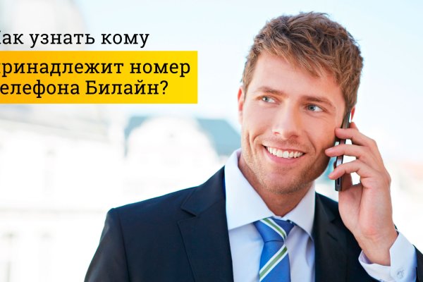 Как войти на сайт кракен