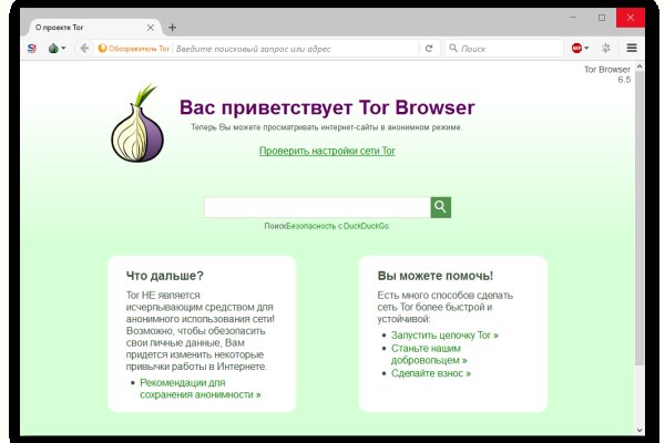 Кракен даркнет ссылка
