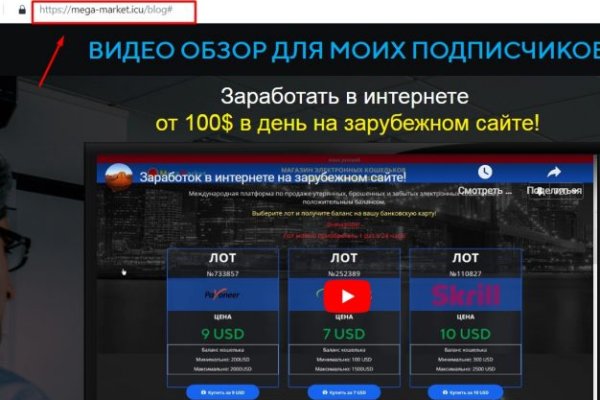 Зайти на кракен