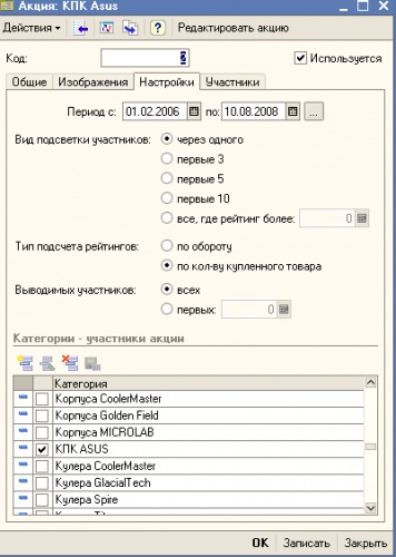Площадки в даркнете