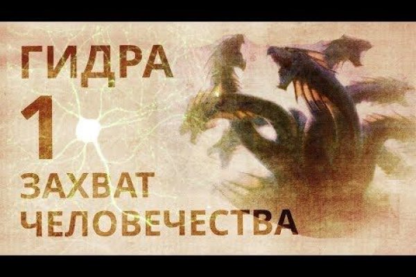 Кракен мефедрон