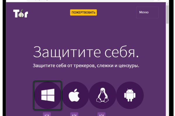 Кракен сайт вход официальный зеркало