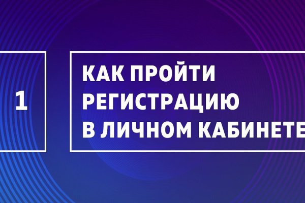 Kraken at сайт