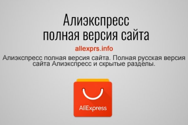 Кракен официальный сайт ссылка