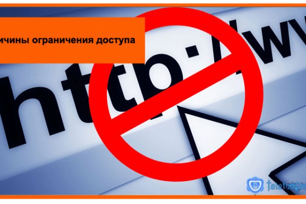 Кракен вход ссылка kraken torion net