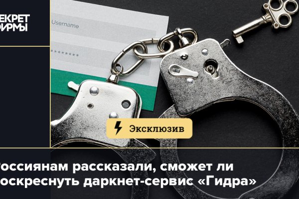 Kraken актуальный сайт