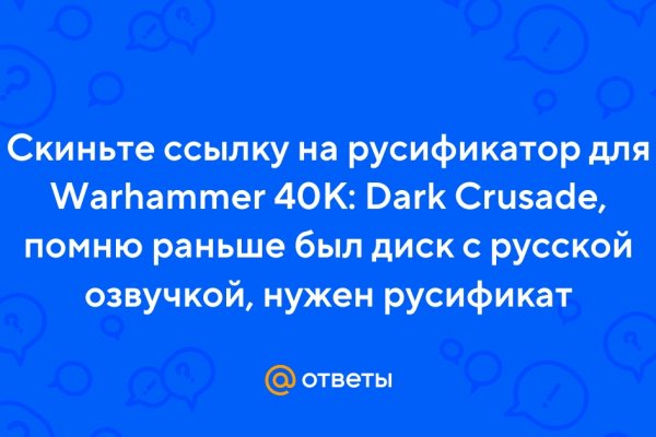 Кракен маркетплейс в россии