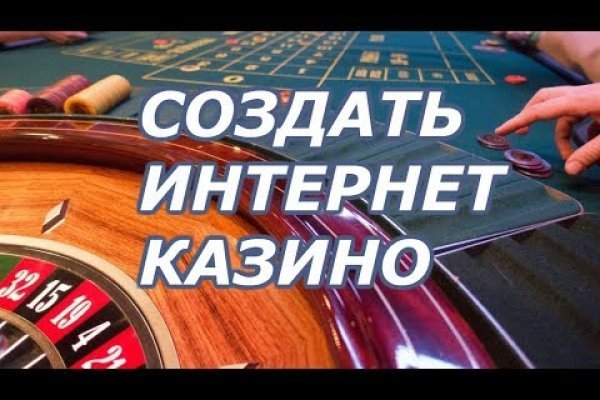 Даркнет сайт скачать