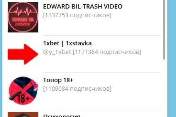 Кракен наркоторговля
