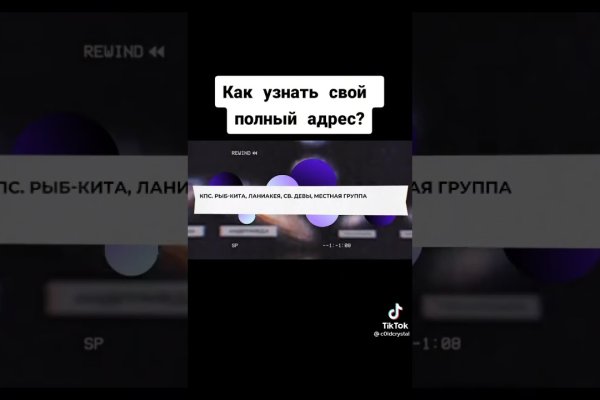 Вход на кракен