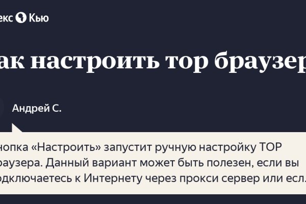 Кракен даркнет аккаунт
