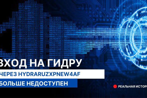 Вход в кракен чтобы купить меф