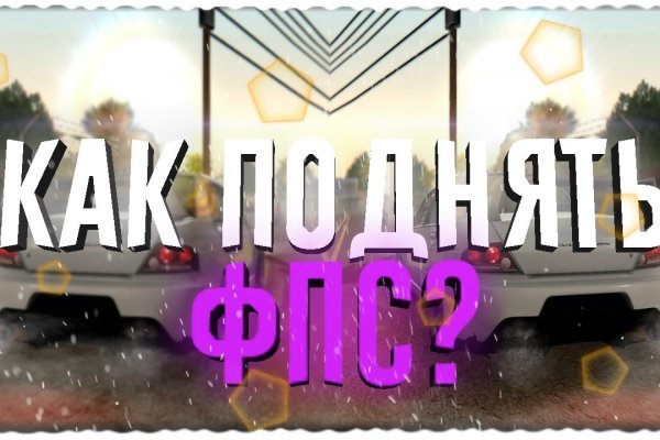 Как подключиться к даркнету