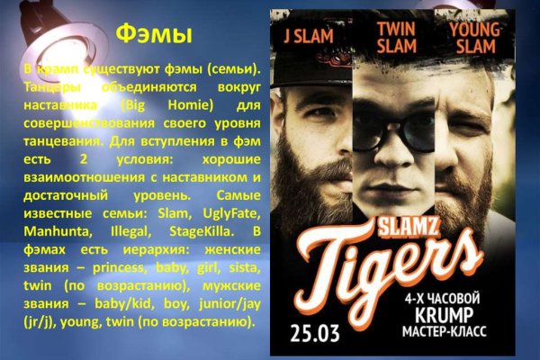 Кракен даркнет скачать