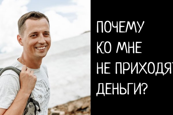 Кракен торговая kr2web in