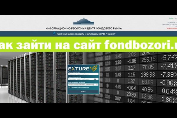 Ссылка кракен не работает