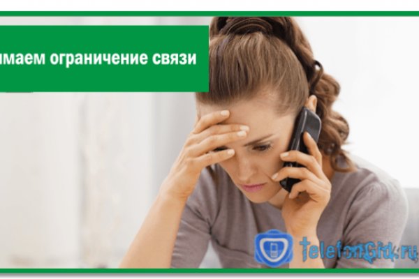 Кракен вход на сайт