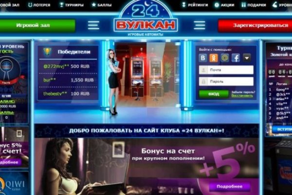 Гидра зайти кракен