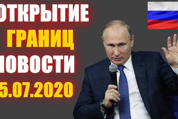 Купон кракен даркнет