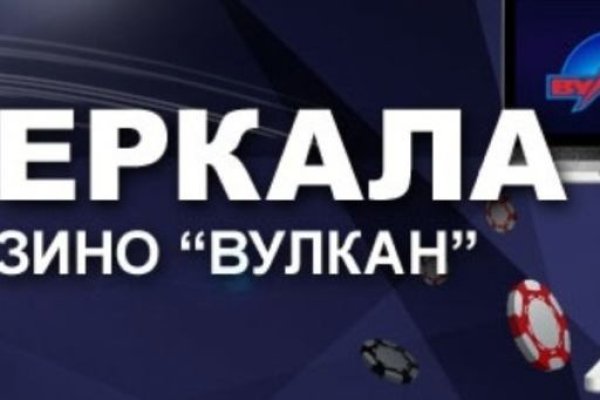 Регистрация на сайте кракен
