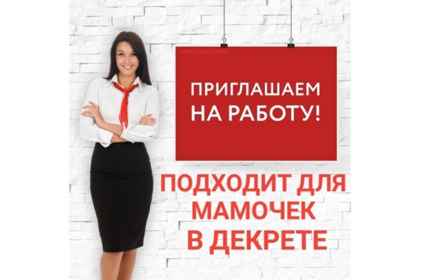 Ссылка на кракен на сегодня