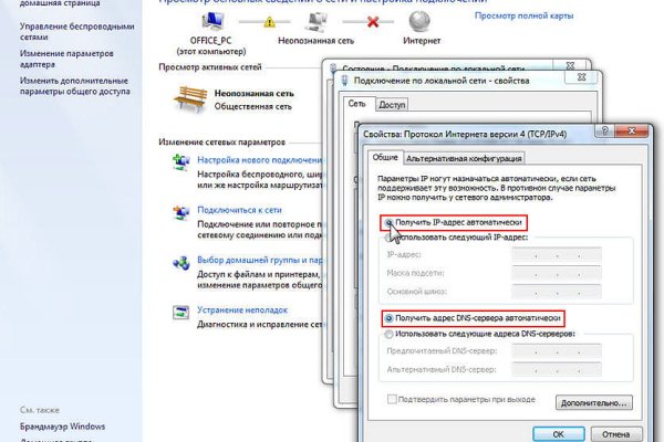 Сайт мега кракен