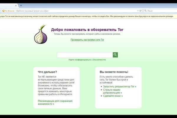Где найти рабочую ссылку на кракен