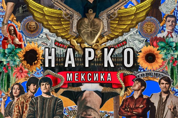 Что такое кракен только через тор
