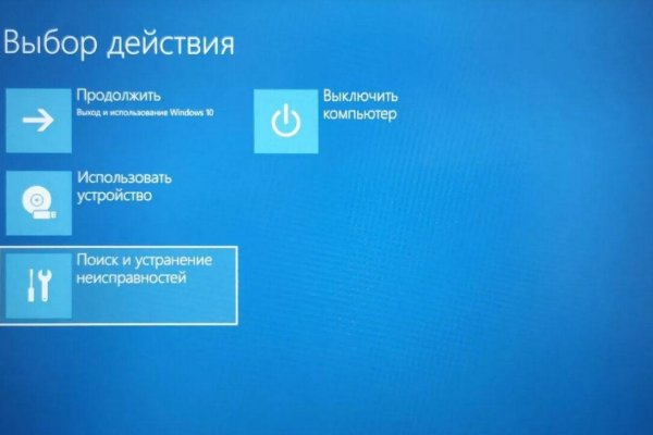 Войти даркнет