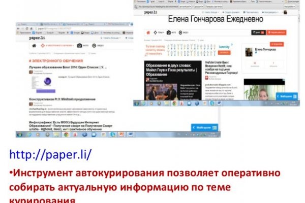 Кракен магазин kraken4am com