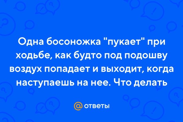 Кракен браузер ссылка