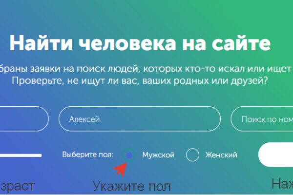 Кракен маркет онион