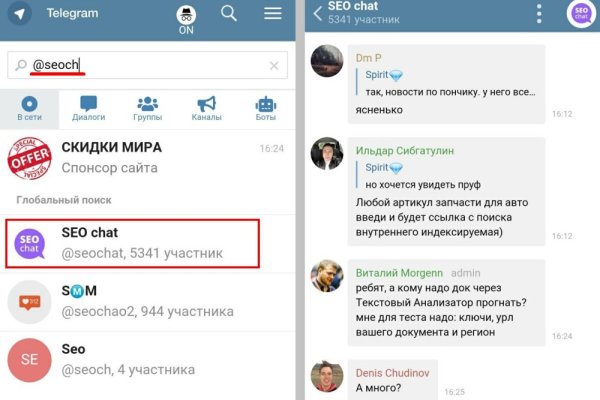 Кракен современный даркнет маркет плейс