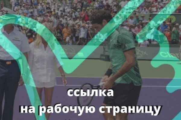 Что вместо гидры