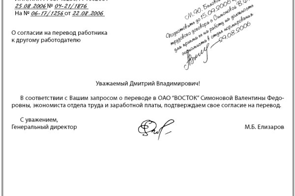 Кракен современный маркетплейс