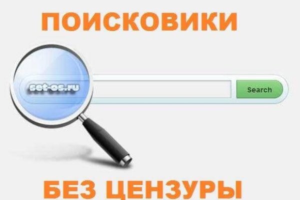 Кракен закладки