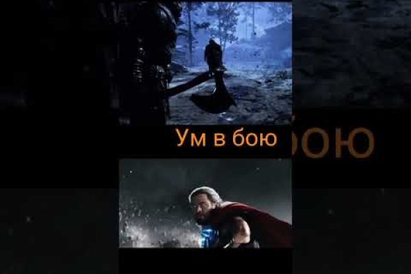 Кракен маркетплейс купить порошок