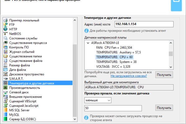Ссылка на kraken at