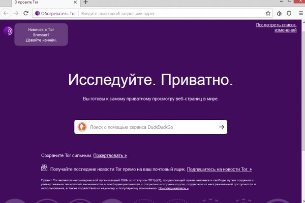 Услуги даркнета