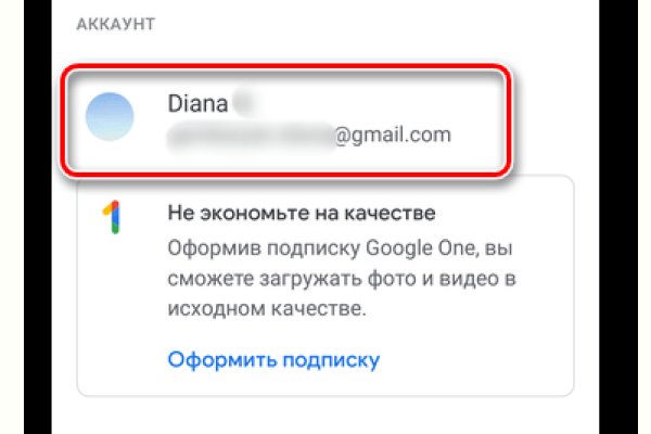 Кракен 20 at
