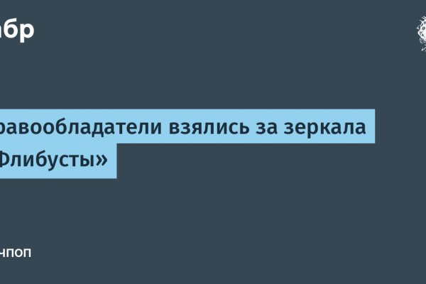 Кракен сайт вход официальный зеркало