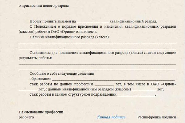 Кракен даркнет маркет ссылка на сайт тор