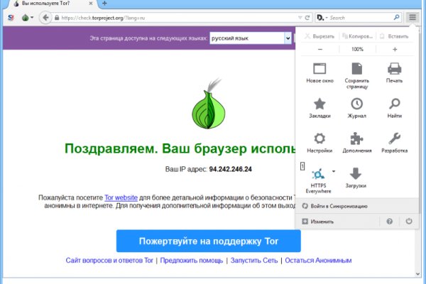 Даркнет официальный сайт вход