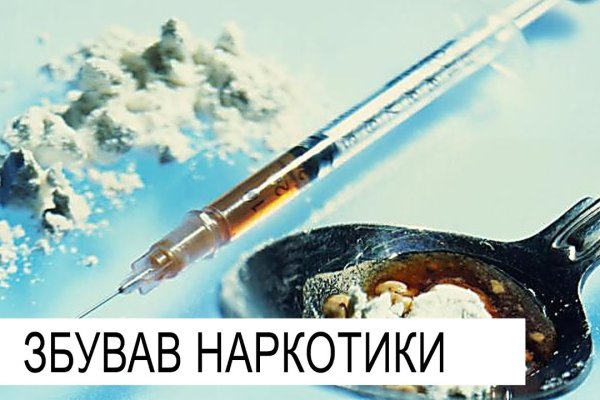 Кракен тор ссылка онлайн