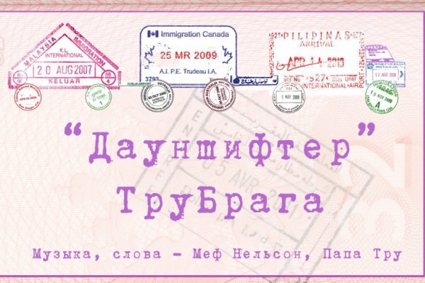 Почему не работает кракен