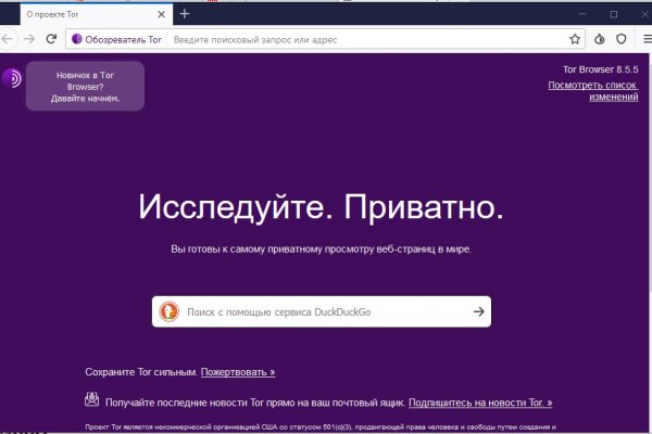 Kraken как найти ссылку